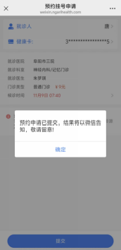 C:/Users/Lenovo/Downloads/微信图片_2025-11-06_163024_679.png微信图片_2025-11-06_163024_679