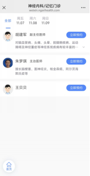 C:/Users/Lenovo/Downloads/微信图片_2025-11-06_163843_225.png微信图片_2025-11-06_163843_225
