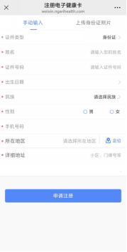 C:/Users/Lenovo/Downloads/微信图片_2025-11-05_102820_772.png微信图片_2025-11-05_102820_772