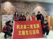 67bbff96614c1feac270273baa2c4b13