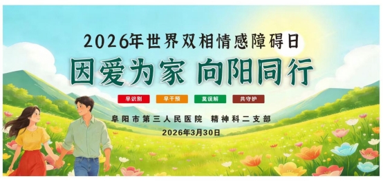 微信图片_20260327151822_1938_285